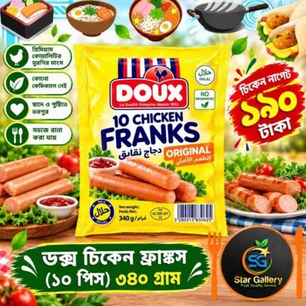 Doux Chicken Franks 10 pcs