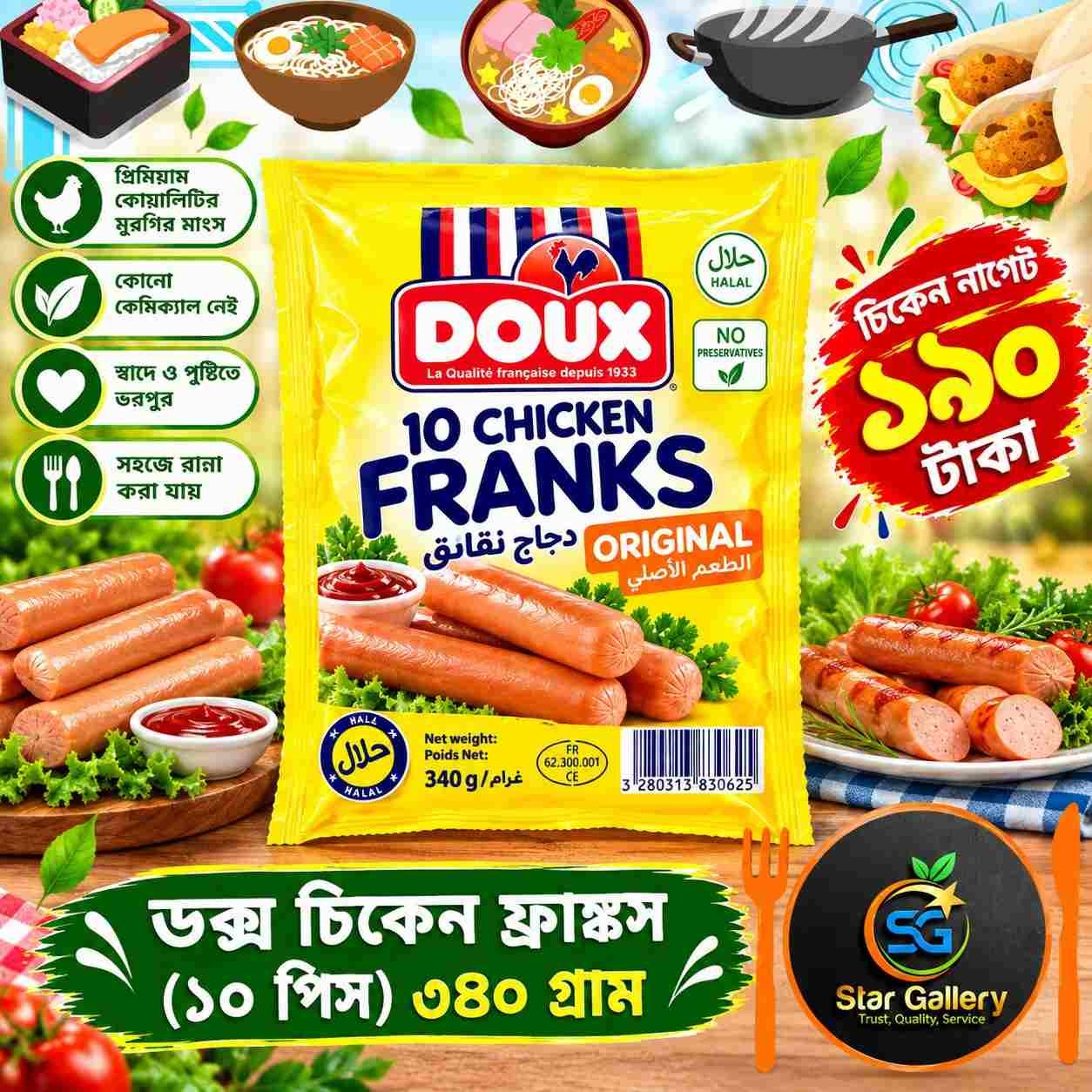 Doux Chicken Franks 10 pcs