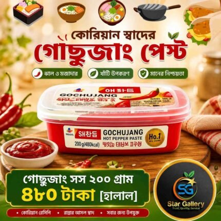 Gochujang Sauce 200g